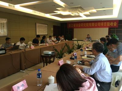 公司承擔的兩項科研院所專項順利通過驗收